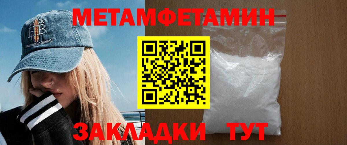 Амфетамин 98%  Вход с VPN  АМФЕТАМИН  АМФ  Славянск-на-Кубани 