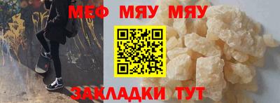 прущие крисы Нягань