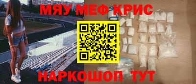 прущие крисы Нягань