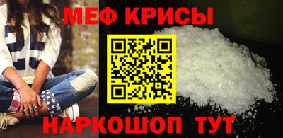 прущие крисы Нягань