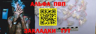 каннабис Обь