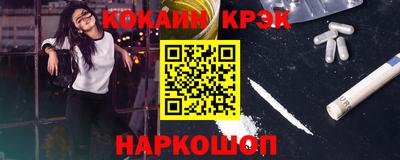 прущие крисы Нягань