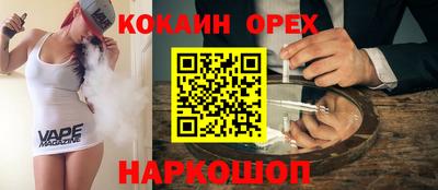 каннабис Обь