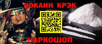 каннабис Обь