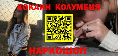 каннабис Обь