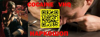 MDMA Premium VHQ Обнинск