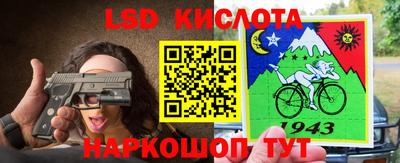 каннабис Обь