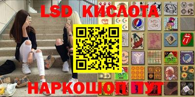 каннабис Обь