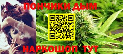 каннабис Обь