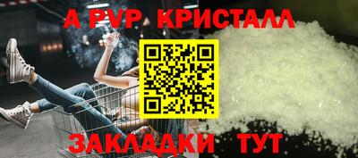 MDMA Premium VHQ Обнинск
