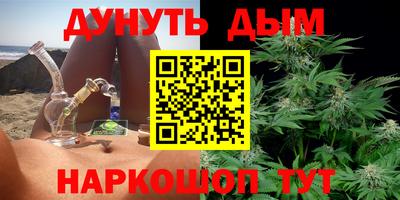каннабис Обь