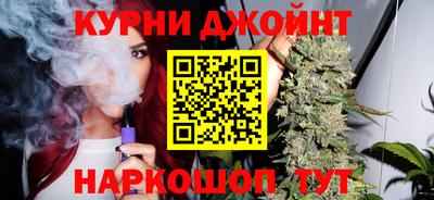каннабис Обь