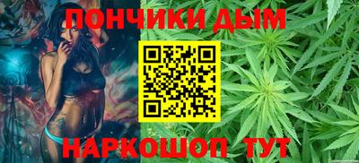 каннабис Обь
