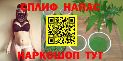 каннабис Обь