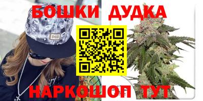 каннабис Обь