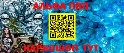 каннабис Обь
