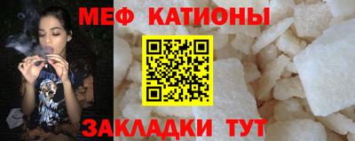 MDMA Premium VHQ Обнинск