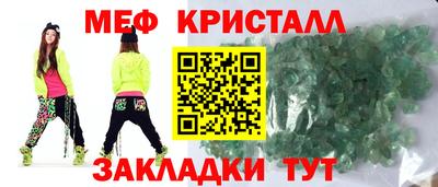 прущие крисы Нягань