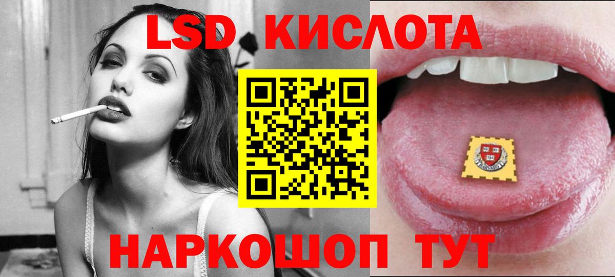 Лсд 25 экстази ecstasy  ОМГ ОМГ ТОР  Славянск-на-Кубани  Вход с VPN  LSD-25 экстази кислота 