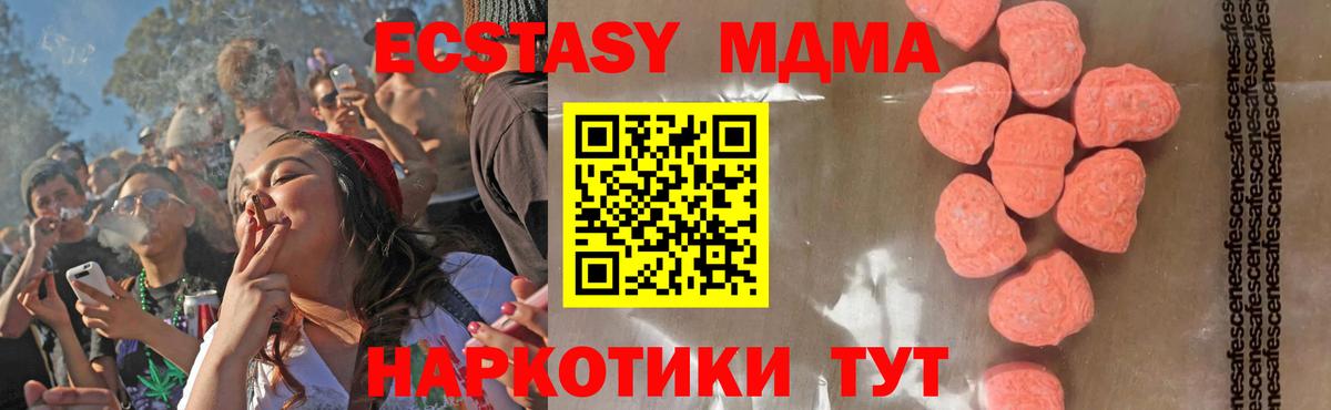 Лсд 25  Вход с VPN  Экстази  Славянск-на-Кубани  ГАШИШ  Вейп ТГК  МЕФ  