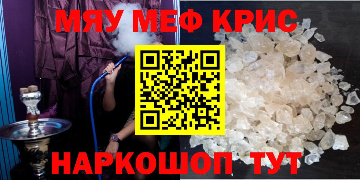 МЕФ  Славянск-на-Кубани
