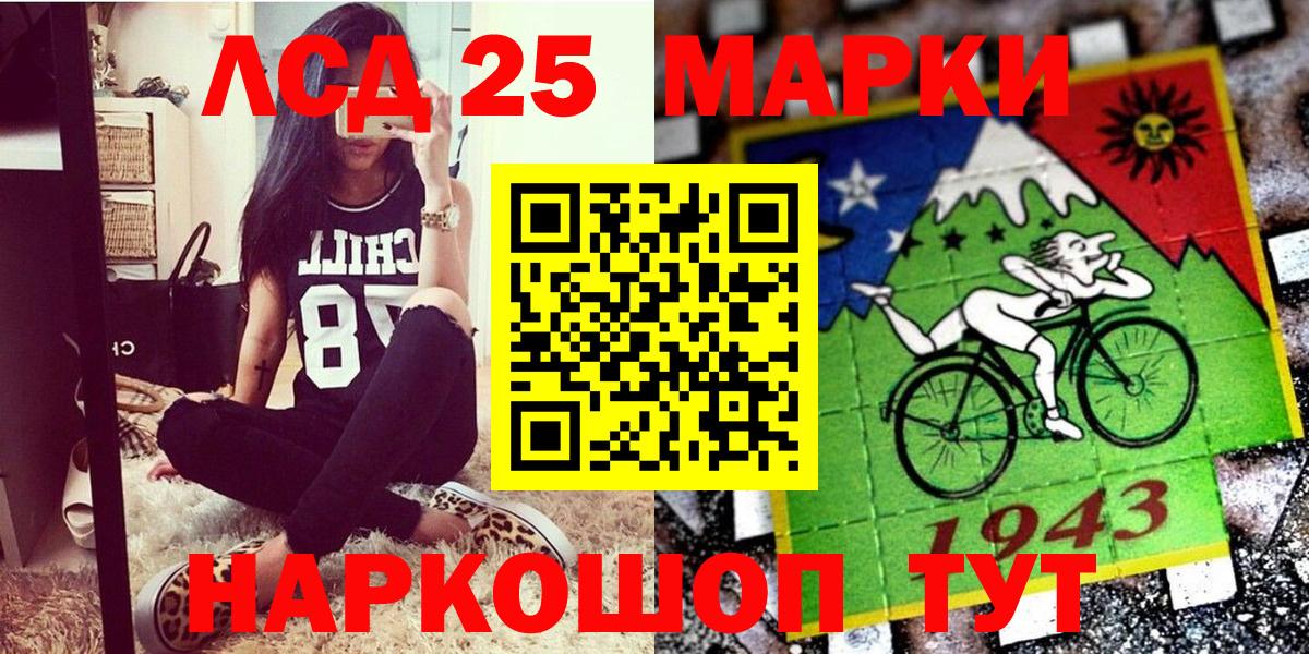 Марки 25I-NBOMe 1,5мг Славянск-на-Кубани